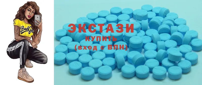 Ecstasy ешки Анадырь