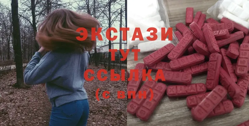 площадка какой сайт  Анадырь  Ecstasy VHQ 